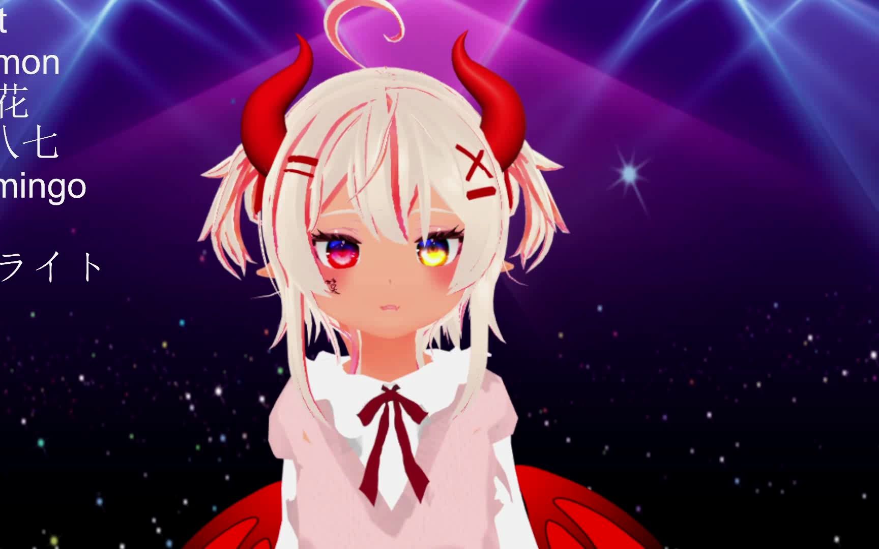 【歌切】天城越え(2023.9.9歌回)