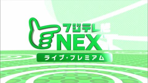 西野カナ お台場合衆国 めざましライブ12 13 12 08 07 哔哩哔哩 つロ 干杯 Bilibili 西野カナ お台場合衆国 めざましライブ12 13 12 08 07 哔哩哔哩 つロ 干杯 Bilibili