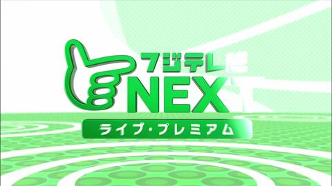 西野カナ お台場合衆国 めざましライブ12 13 12 08 07 哔哩哔哩 つロ 干杯 Bilibili