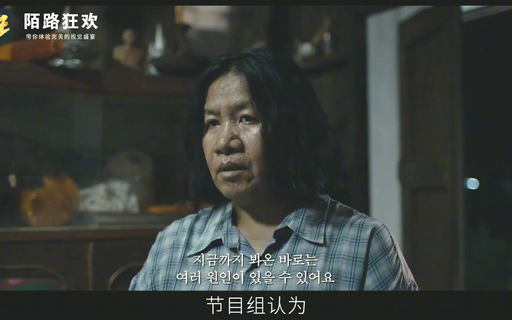 《灵媒》泰国恐怖大片:灵媒四代被恶灵团诅咒黑化 变邪恶魔中魔