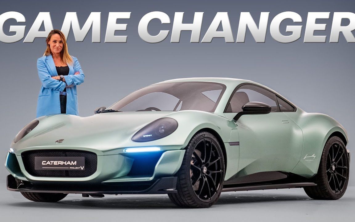 新车驾到!全新卡特汉姆 v:这款运动型电动汽车分量极轻