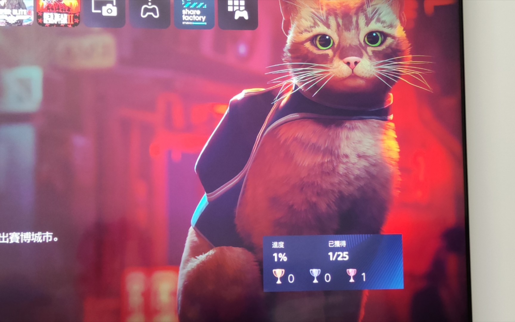 [图]［PS5］stray 迷途猫，猫和机器人初会面