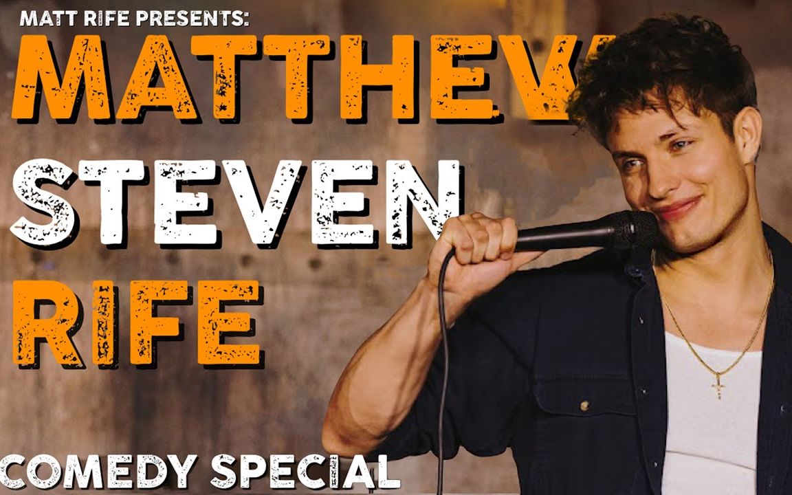 [图][搬油管]Matt Rife： Matthew Steven Rife (FULL SPECIAL) 生肉，自存生肉