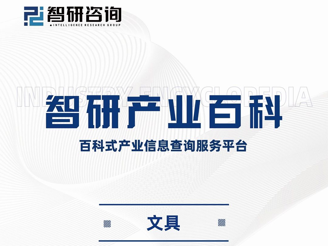 中国文具行业现状、发展历程、产业链知识图谱及未来发展趋势预测哔哩哔哩bilibili