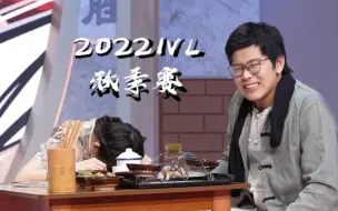 Download Video: 【IVL】游戏操作技巧指南（？