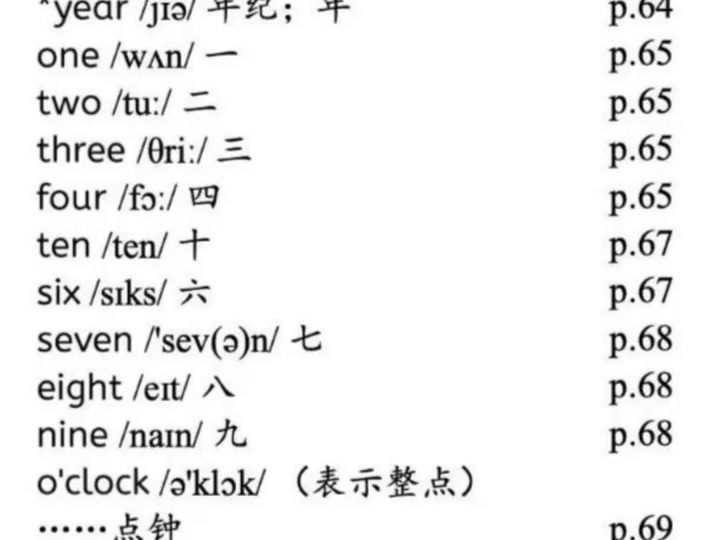 [图](原声)新人教版英语三年级上册第6单元单词音频