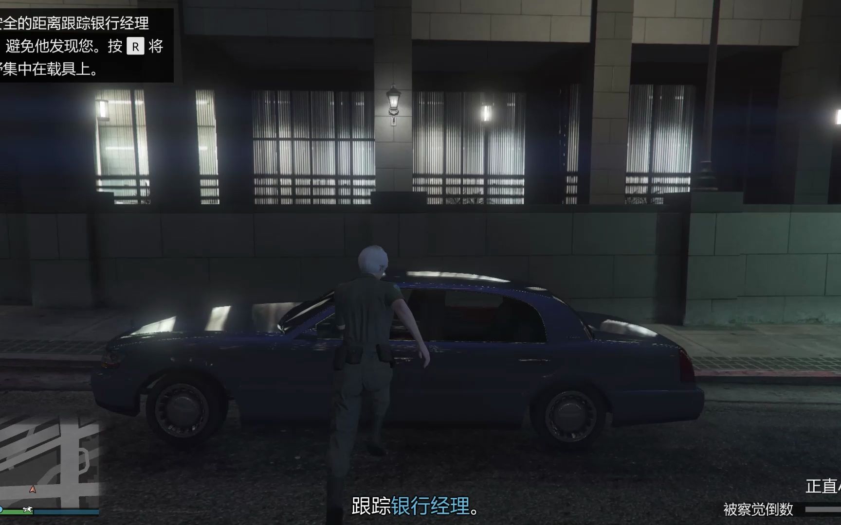 gtaol 联合储蓄合约前置银行经理 直升机好像退不出扫描模式演示