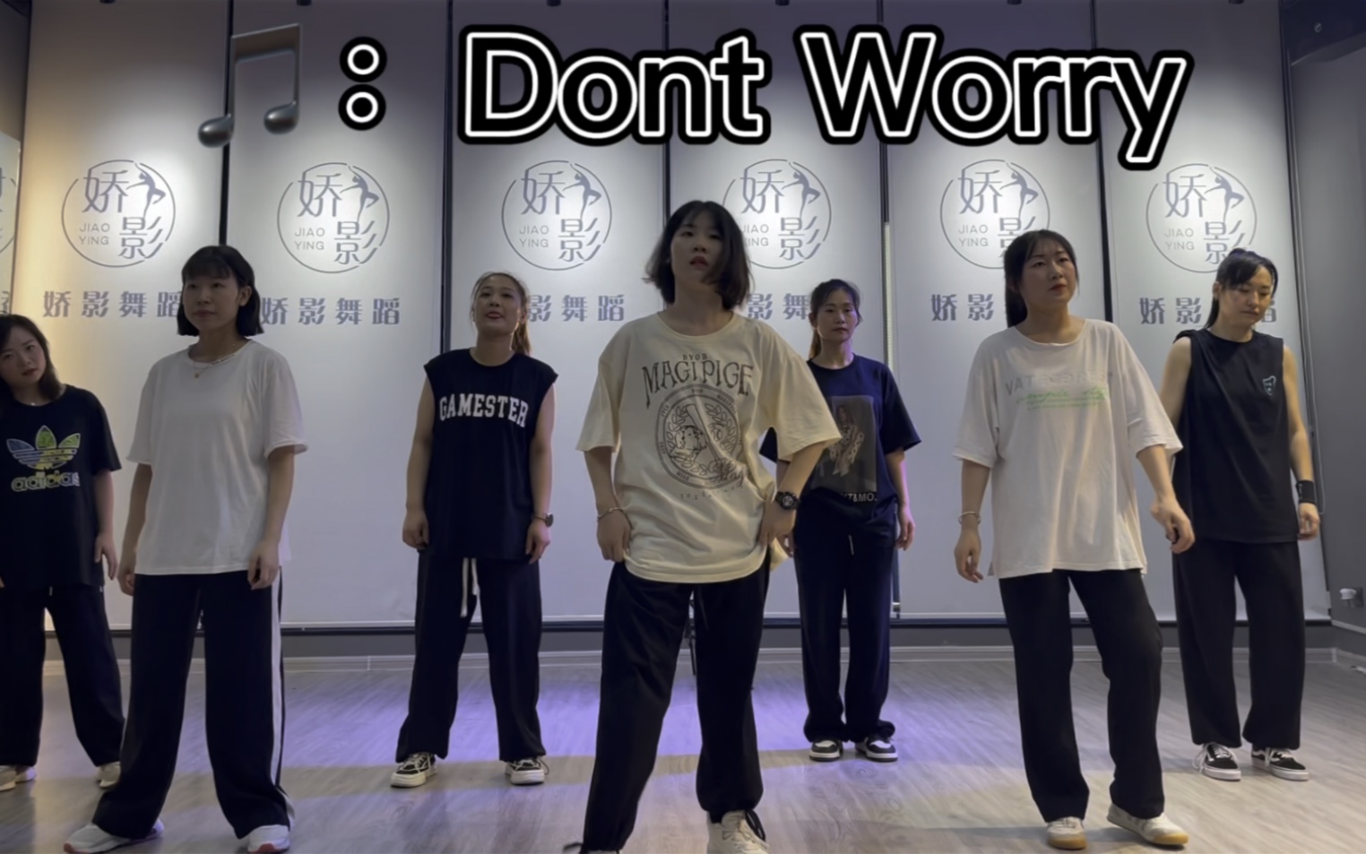 [图]「Dont Worry」黑怕