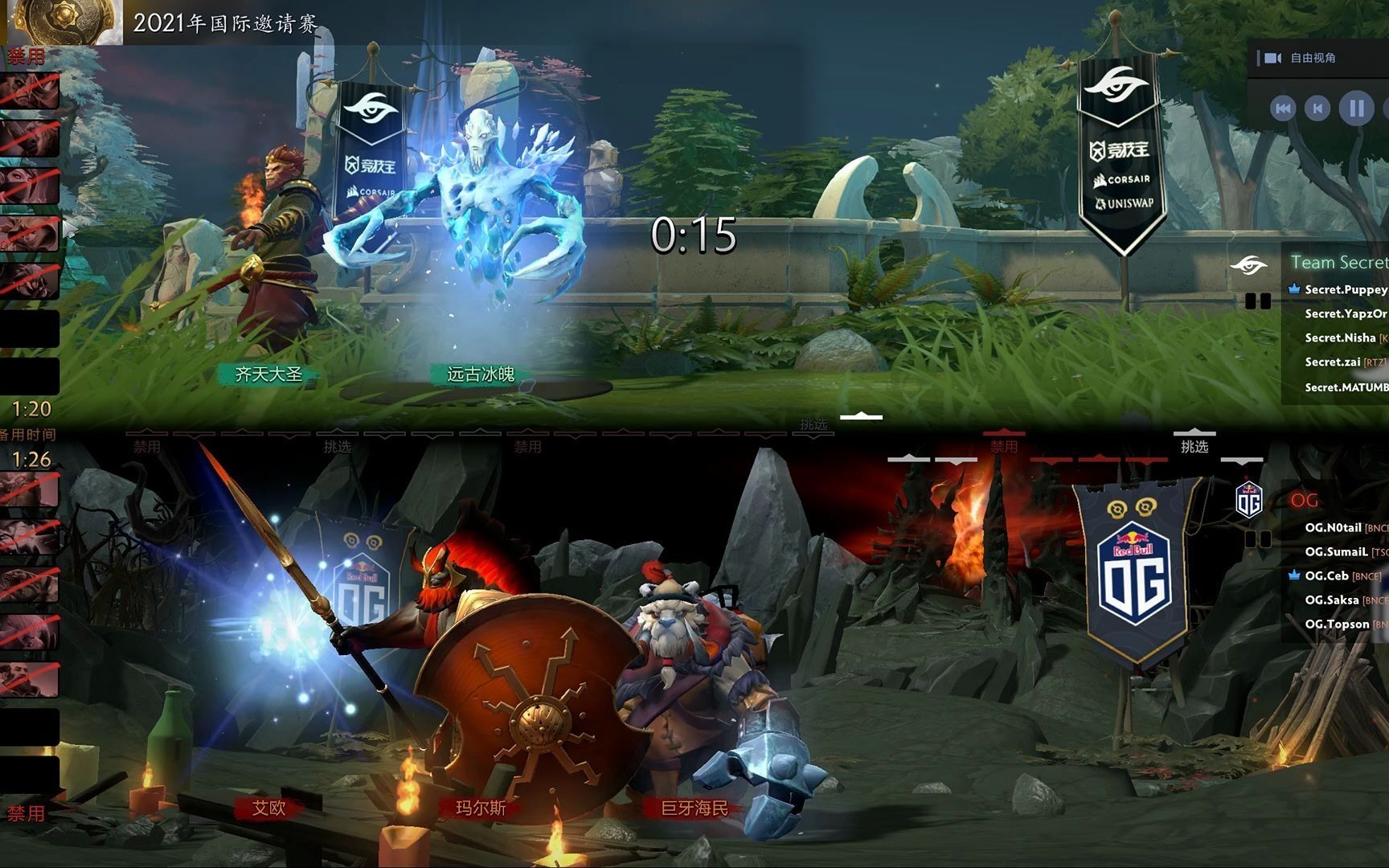 【ti10国际邀请赛】胜者组第一轮 秘密 vs og 第一局_dota2