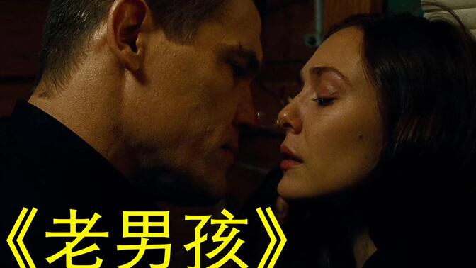 灭霸和绯红女巫相爱,结局却不寒而栗!