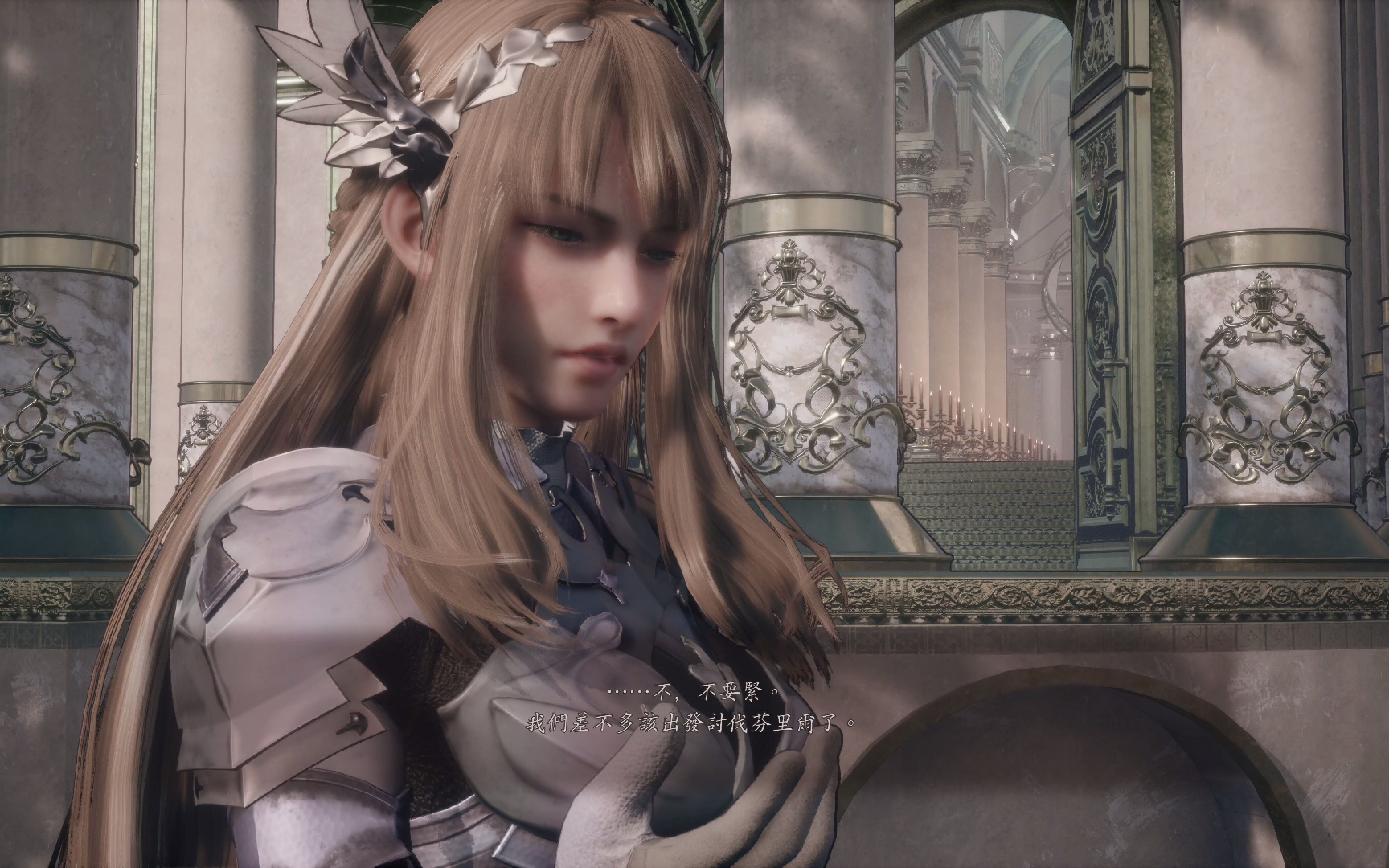 【ps5】 北欧女神 极乐世界 第八章 p15