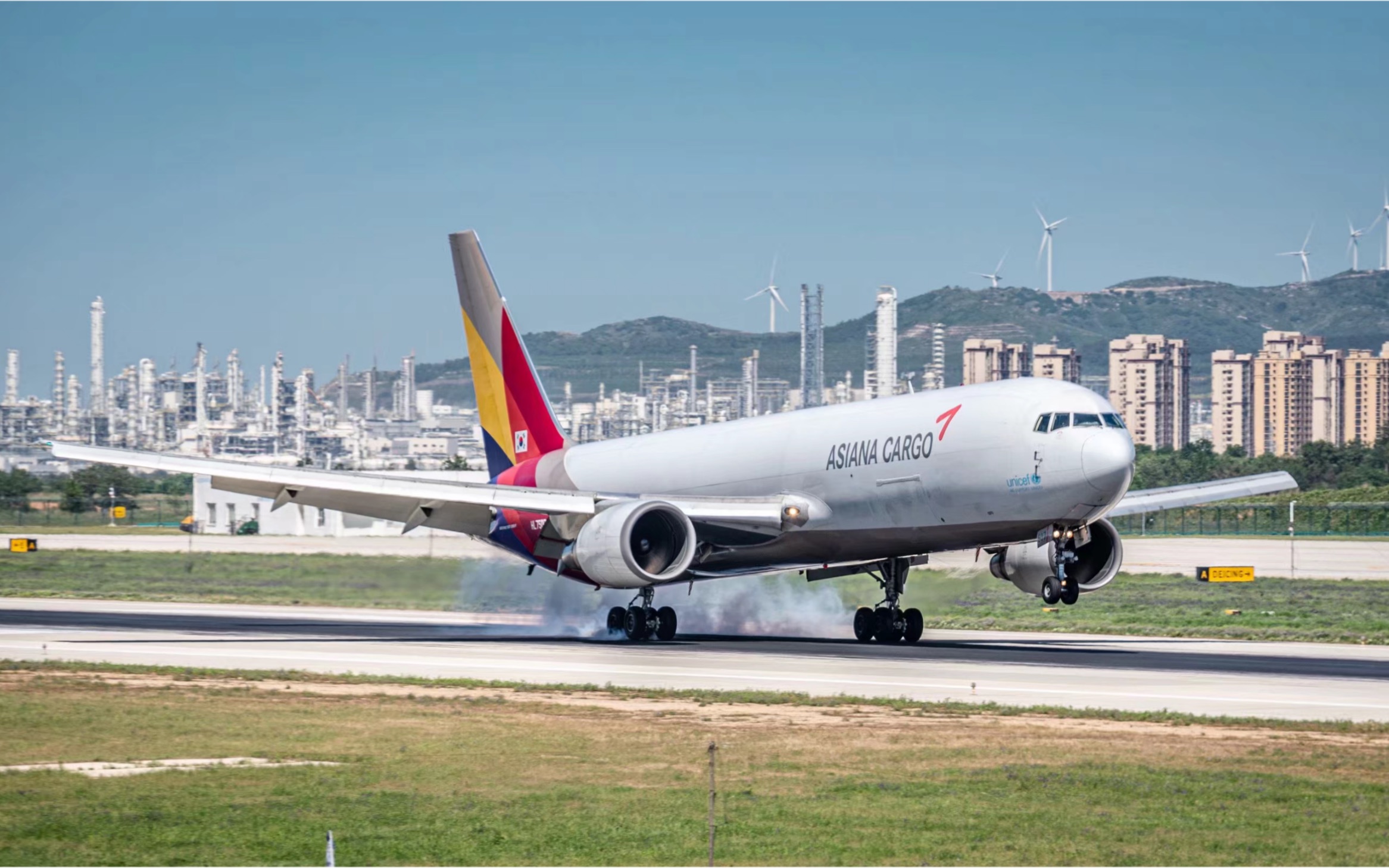 活动  韩亚航空767降落烟台机场