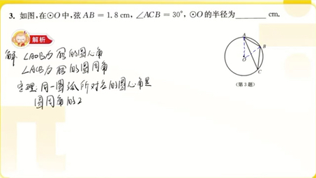 张腾飞初中哔哩哔哩bilibili