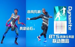 Fortnite舞 搜索结果 哔哩哔哩 Bilibili