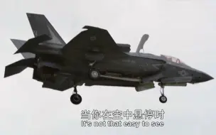 下载视频: 【战斗机飞行员】实拍F35垂直降落训练
