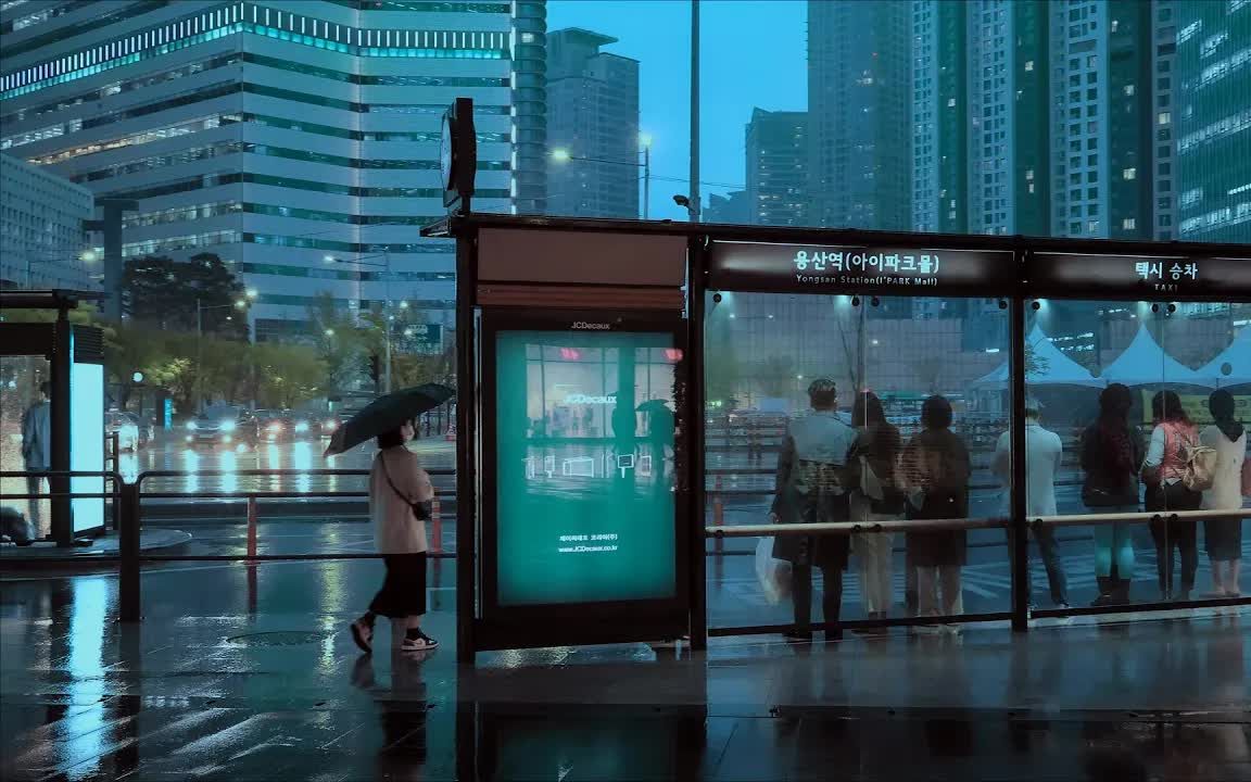 [图]【雨中漫步】白噪音·韩国首尔雨夜 A Rainy Night of Seoul