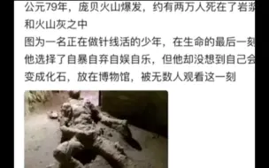 Tải video: 《古代大型社死现场》