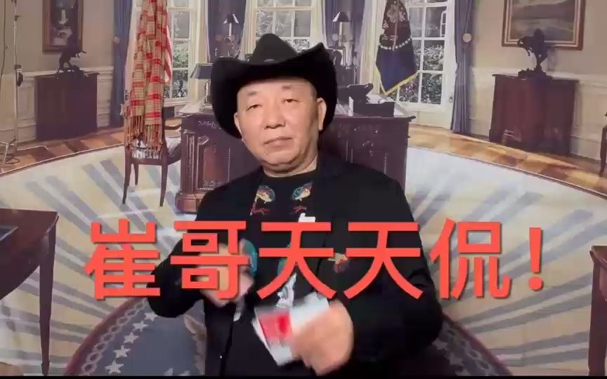 北美崔哥俄烏戰爭有輸有贏美國小算盤的得與失