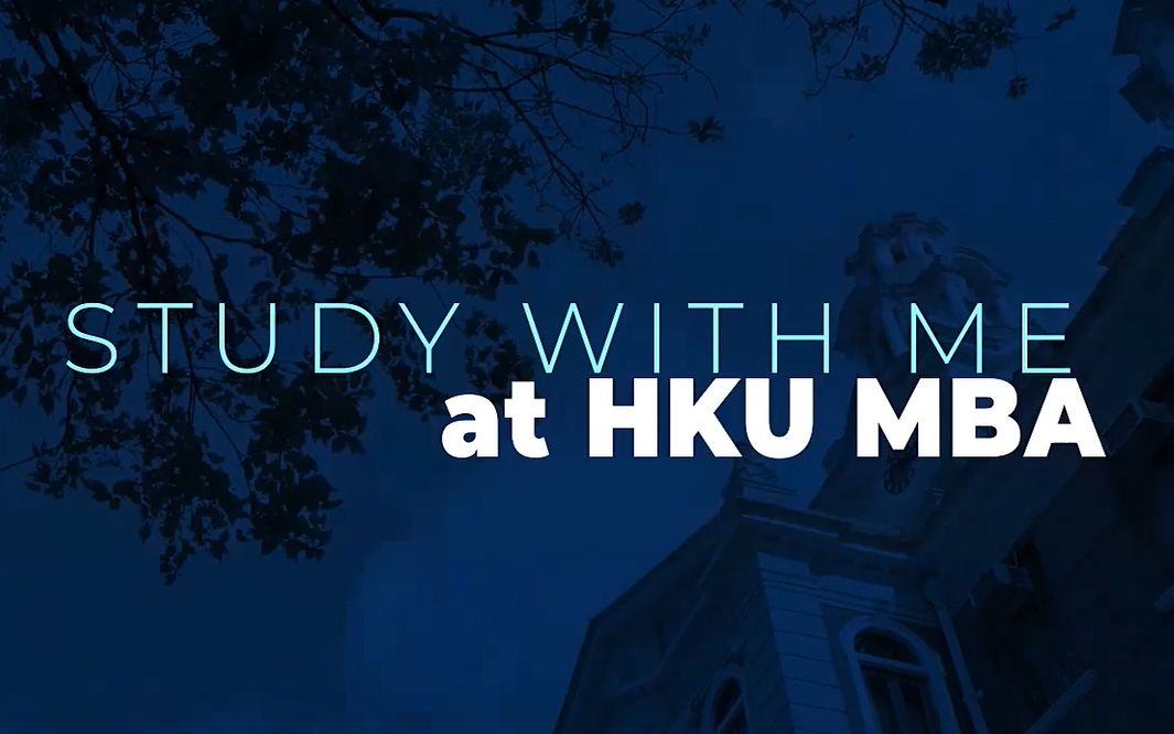 拥抱湾区优势 | Study with Me at HKU MBA哔哩哔哩bilibili