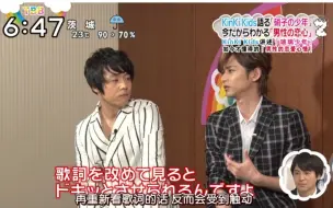 Tbb Count Down Tv Kinki Kids 哔哩哔哩 つロ干杯 Bilibili Tbb Count Down Tv Kinki Kids 哔哩哔哩 つロ干杯 Bilibili