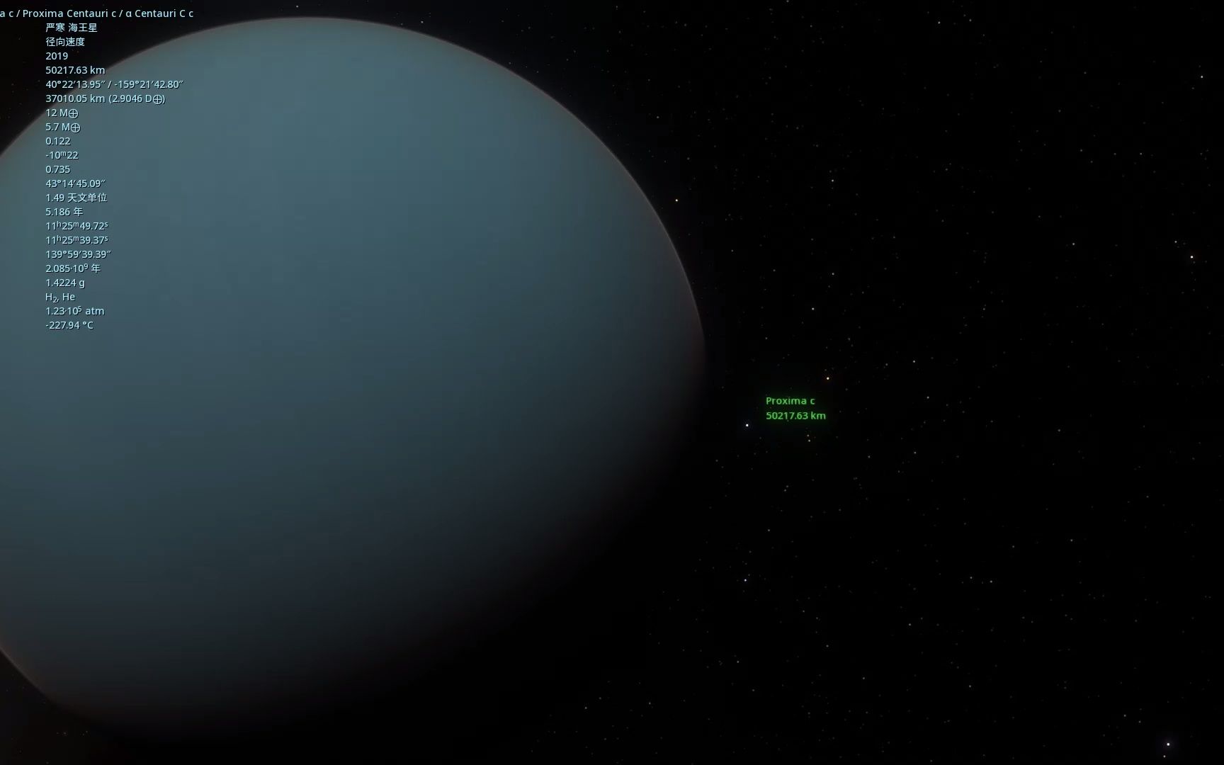 SpaceEngine宇宙沙盘