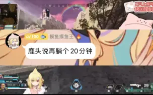 Download Video: 【鱼鹿切片】他说再睡20分钟