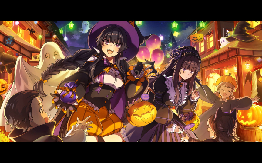 《想要成为影之实力者》手游 万圣节之夜 活动剧情 全7话