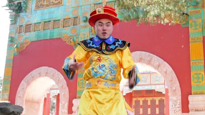 皇帝生气_提示_2102621