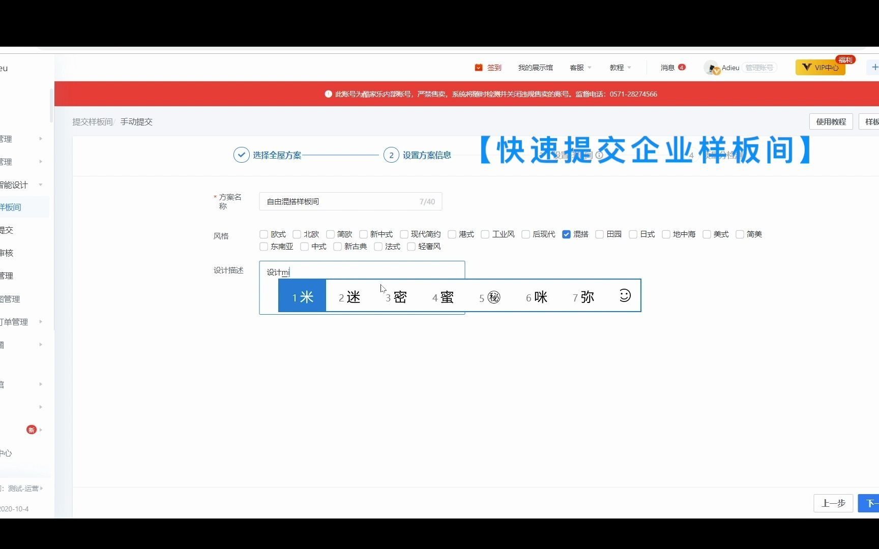 素材模型不够怎么办?酷家乐这些新功能你get了吗?哔哩哔哩bilibili