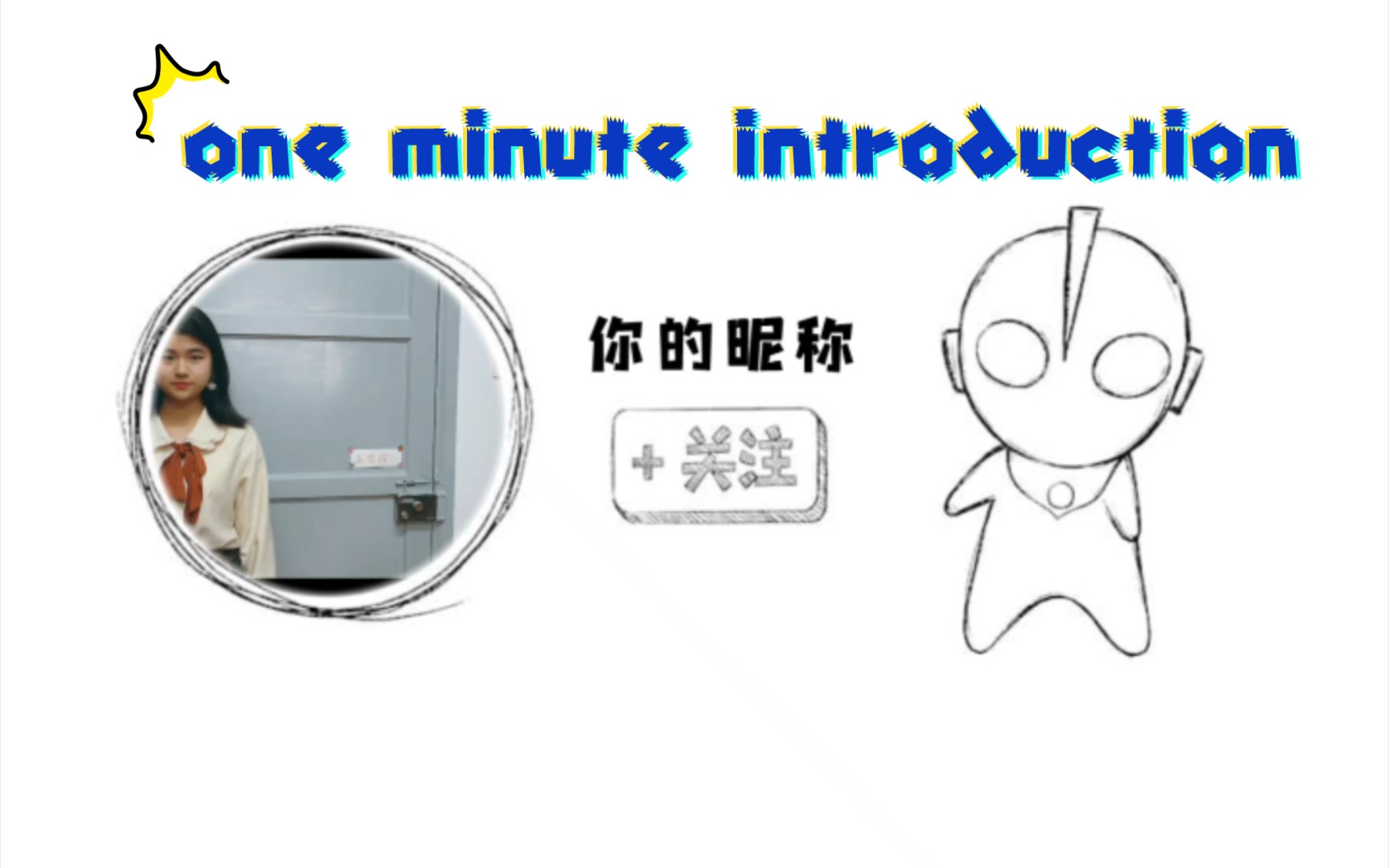 [图]one minute speech