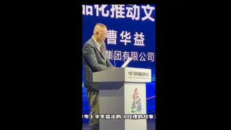 Download Video: 新丽传媒董事长大会发言:玫瑰的故事不仅收获了很高的收视率和播出热度，剧中出圈的情景和台词也带动了北京当地文旅的发展，实现了文化效益和社会效益的双丰收。