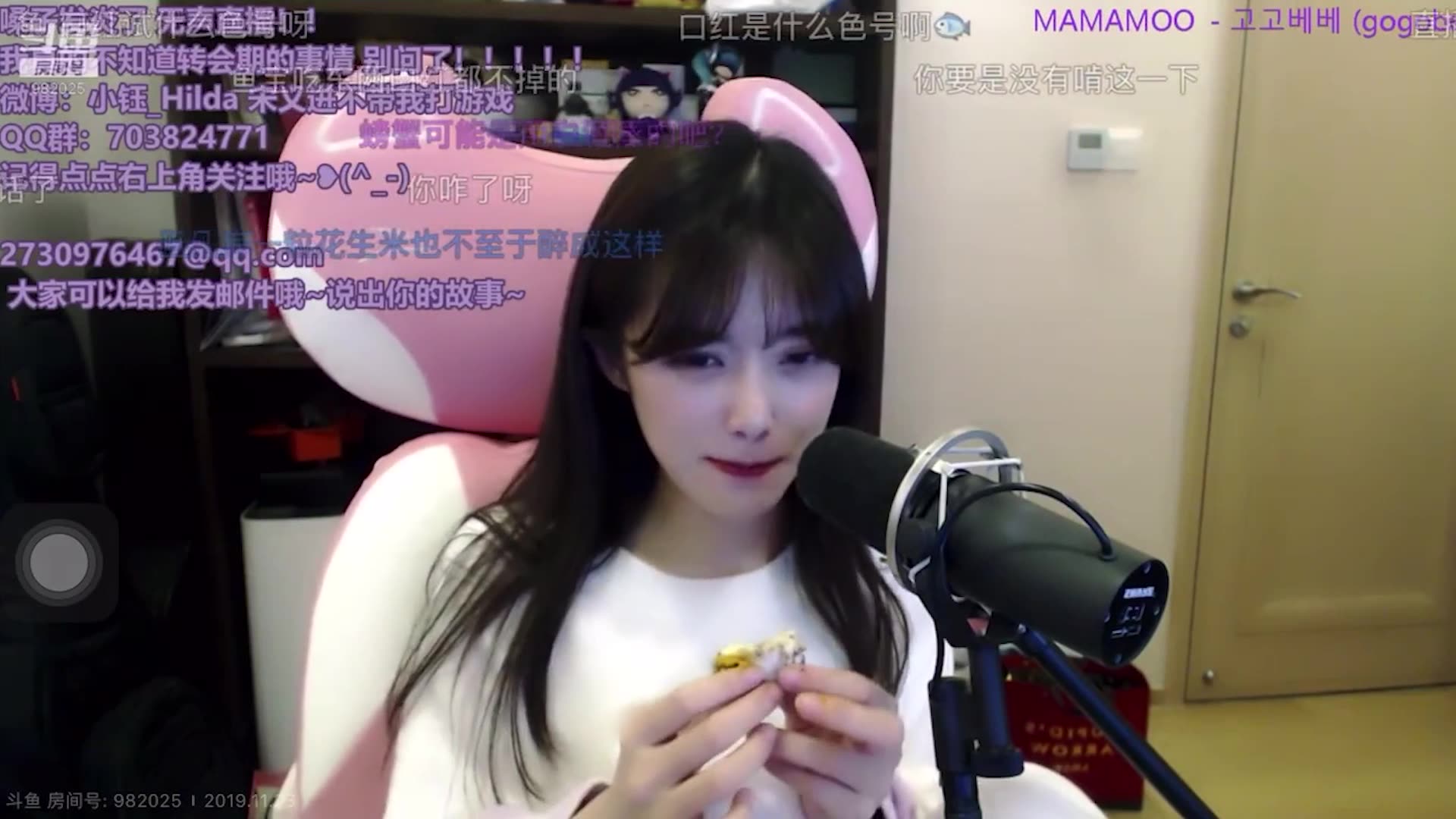 rookie女朋友小钰撒娇,怎么了嘛~人家哭哭啦!