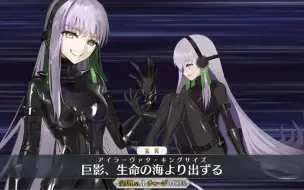 Download Video: 【FGO】【金普洛提亚〔帝王花〕,Alterego】〔CV.潘惠美〕〔ダーク・プロテア〕灵衣模组演示