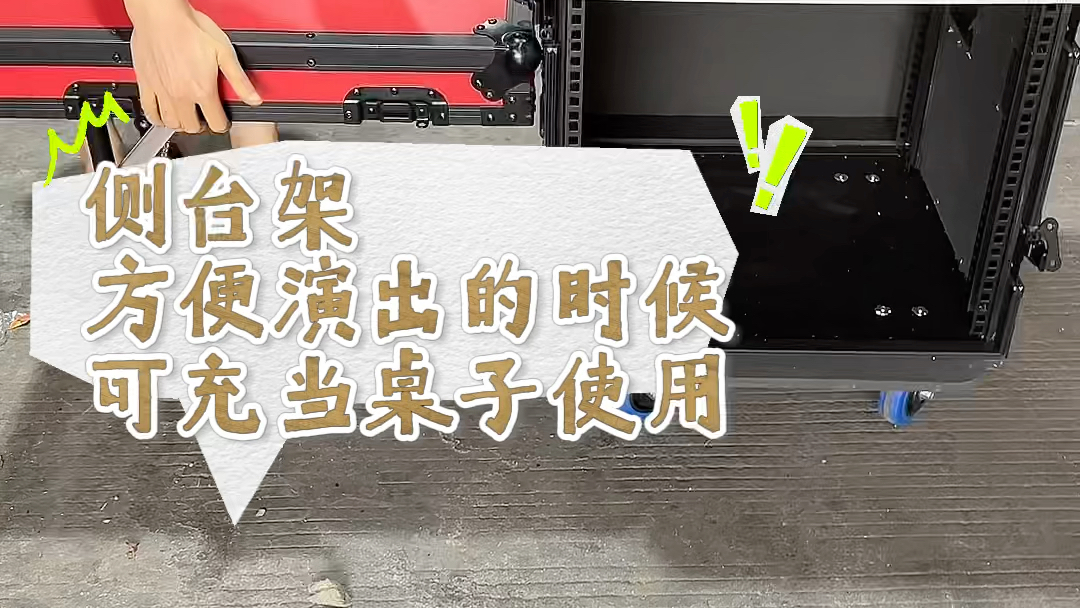 来给大家展示专业演出机柜10U单层三开门机柜航空箱哔哩哔哩bilibili