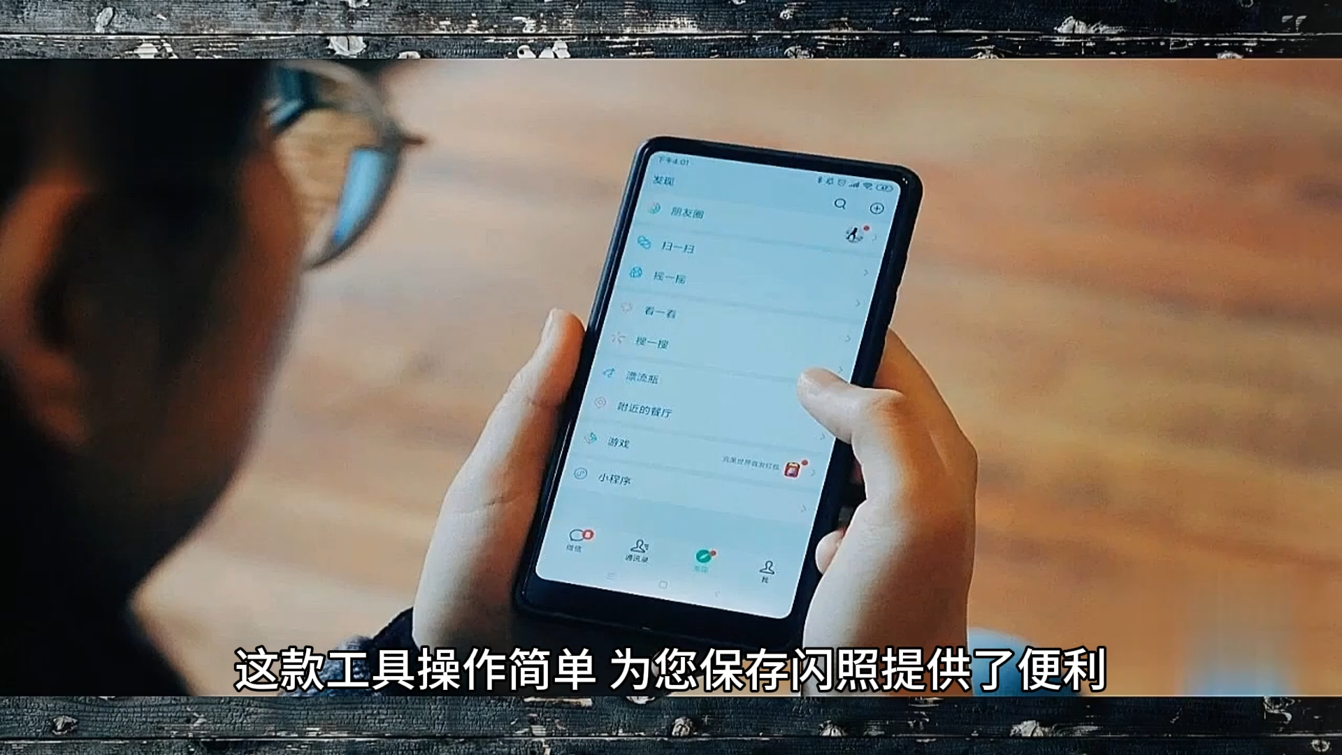 闪照已经销毁了怎么恢复?闪照销毁了怎么弄回来?
