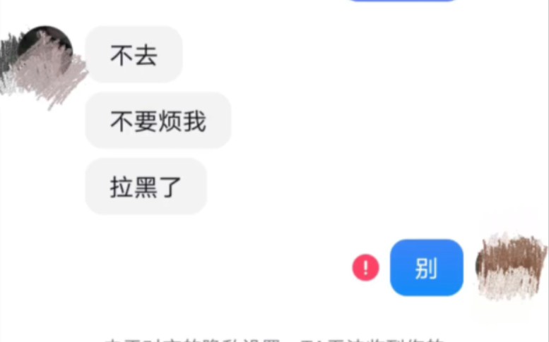 [图]纯爱战士，再次倒地了