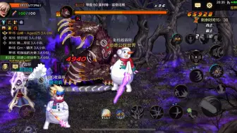 Download Video: 【dnf手游】2.6树魔红眼挑战新世界boss菲利特1.19亿！！手法教学！！