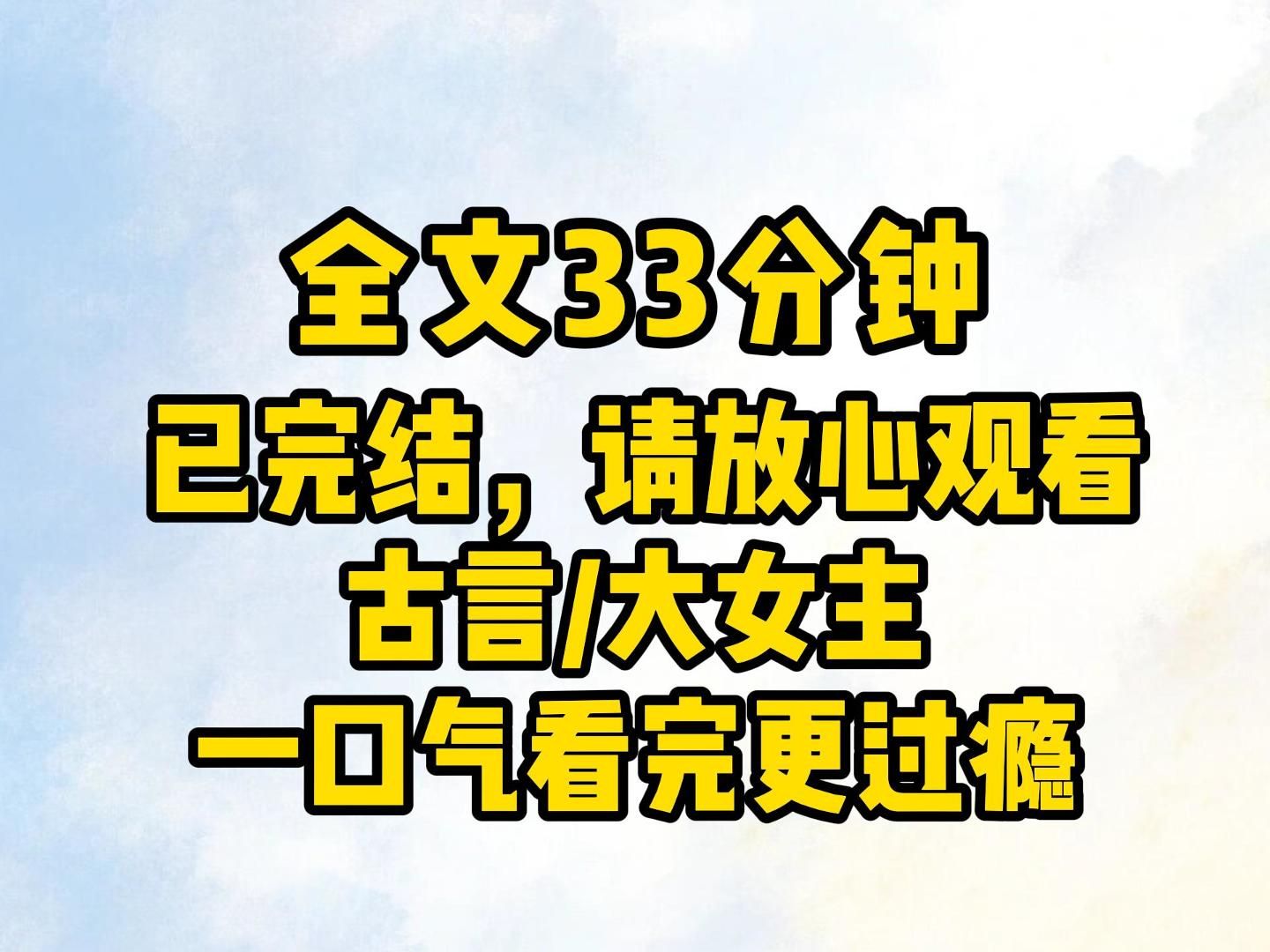 (已完结)本宫可不是穿越的.但本宫的母亲,来自未来的中国.哔哩哔哩bilibili