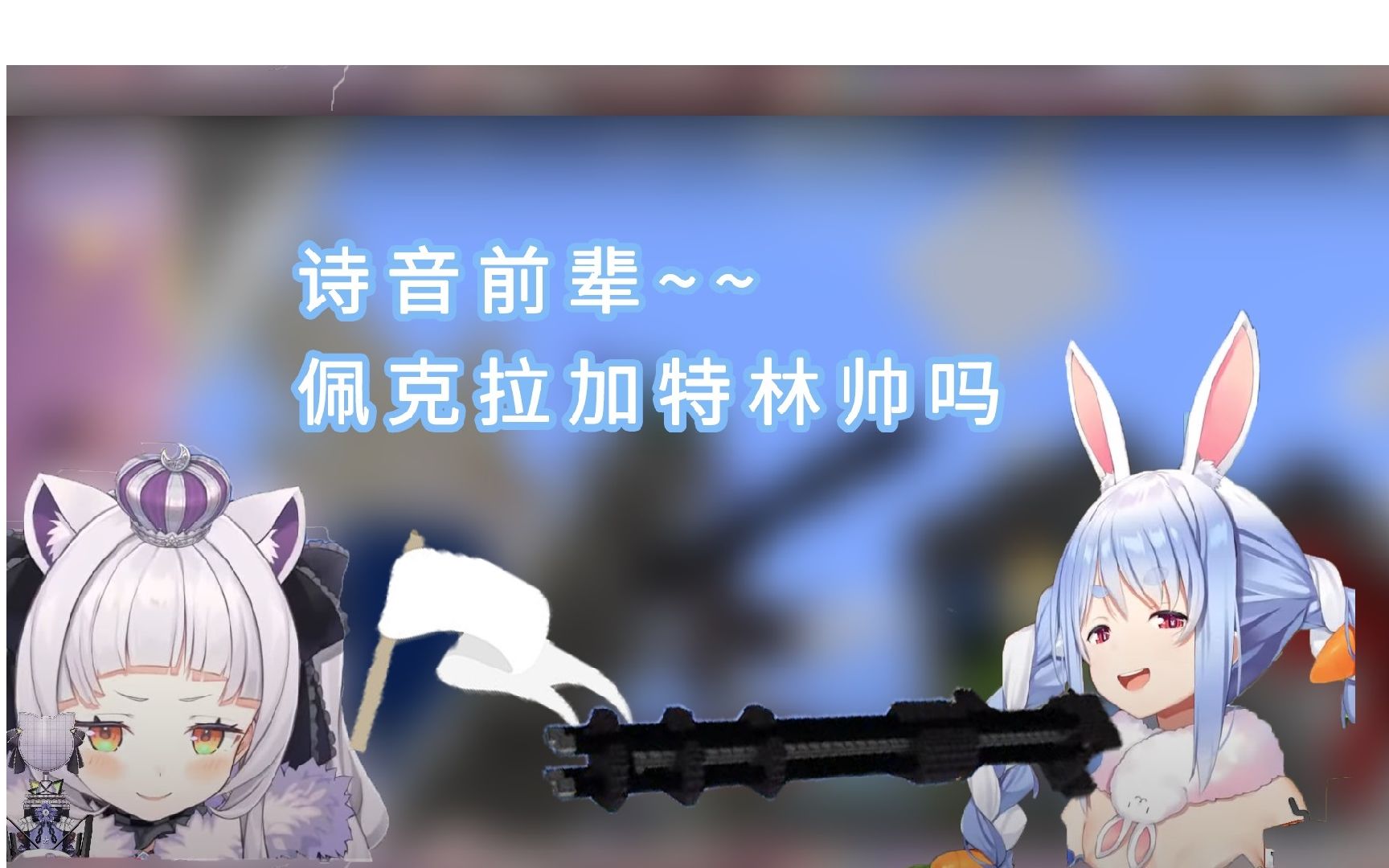 【熟】被教唆成为反抗军共犯的诗音酱【切片/紫咲诗音】