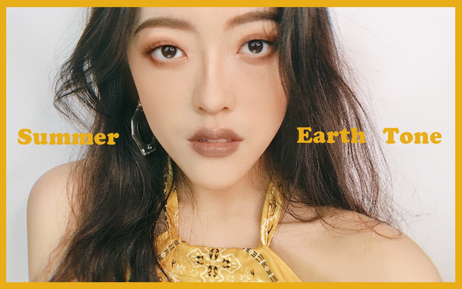 lasy | 夏日无眼线大地色妆容 | 单眼皮makeuplook