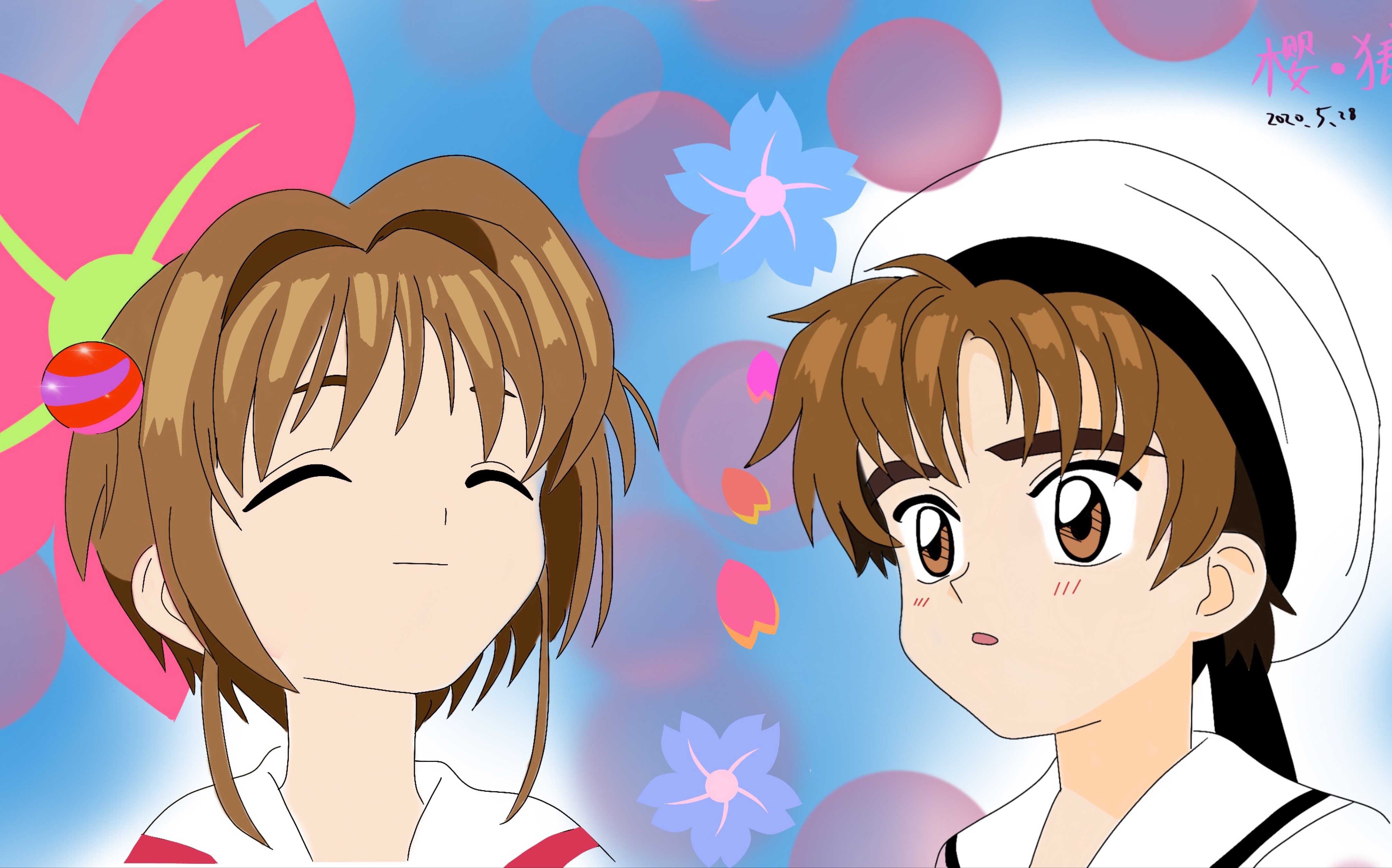 【procreate】小樱 小狼