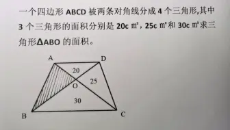 一道几何题 辅助线很巧妙 你能想到吗 公布两种解法供大家把玩 构造正三角形或者塞瓦定理硬解 角格点问题 已知30 40 50 60 求角 Acd的度数 哔哩哔哩 Bilibili