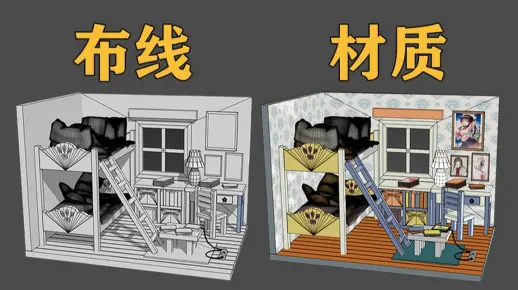 【3dmax建模】正确分析结构与建模思路，游戏室内场景布线/材质教学