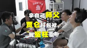 Download Video: 李春艺、张云霁，北京高校相声联盟一起聊聊大学生相声比赛那些事