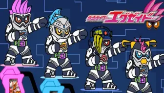 节奏天国X假面骑士Ex-aid(字幕)