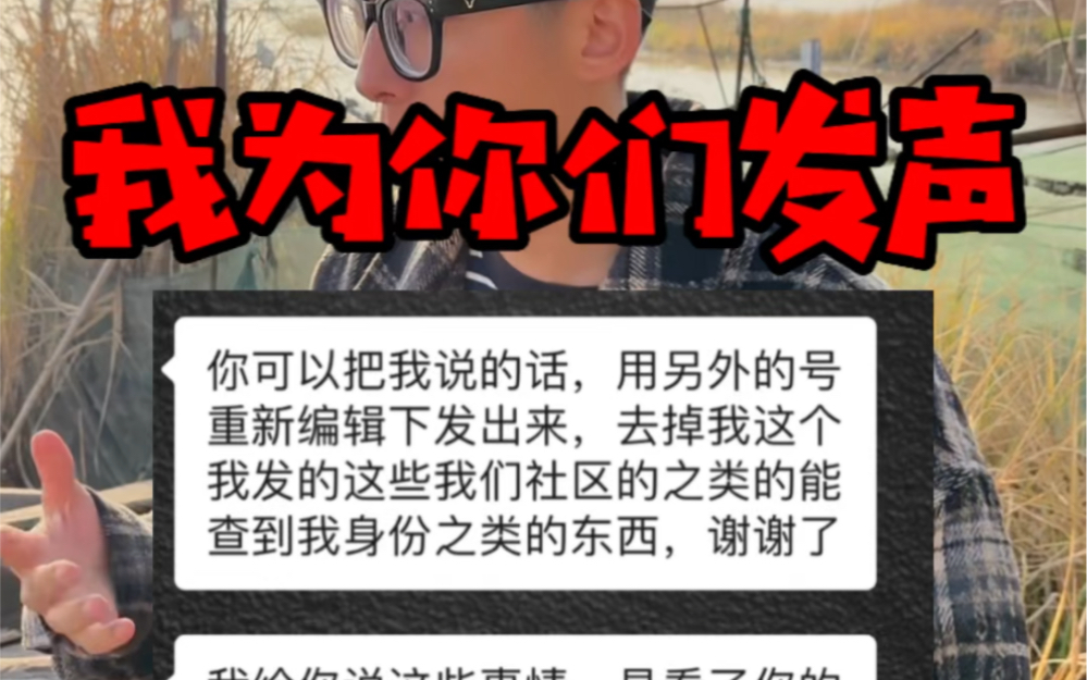 为什么当地渔民不敢发声?谁又在乎过渔民的死活?哔哩哔哩bilibili