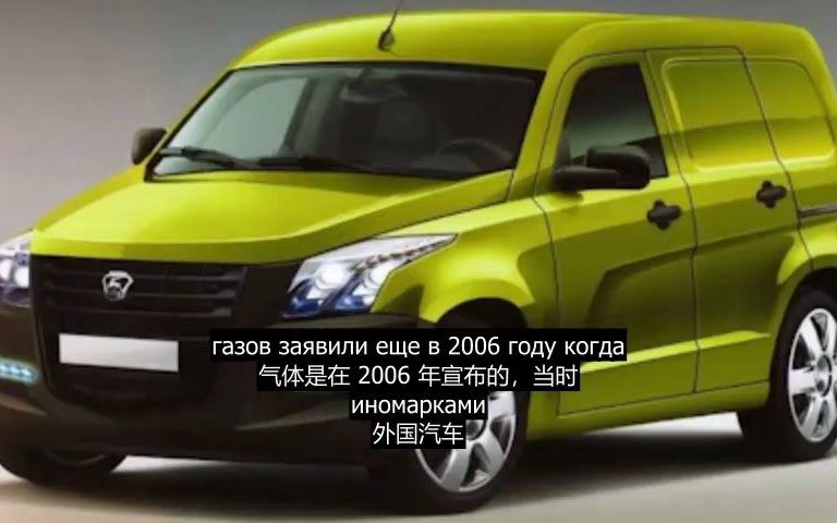 2022款伏尔加汽车图片