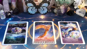 Download Video: 【徒弟.星星】这段关系中他想让你知道什么