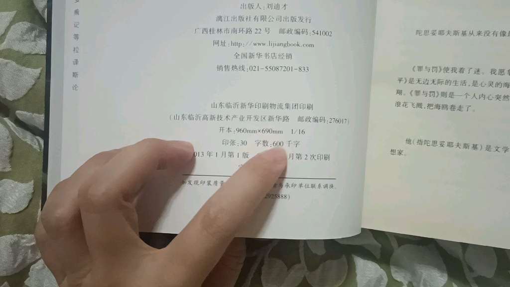 轻型纸的样子.哔哩哔哩bilibili