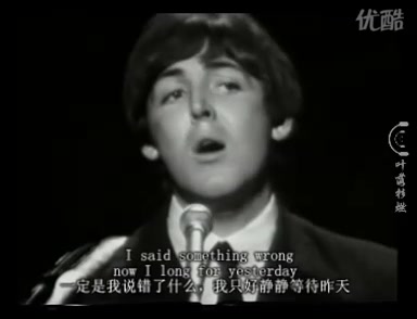 [图]yesterday-The Beatles【中英字幕】